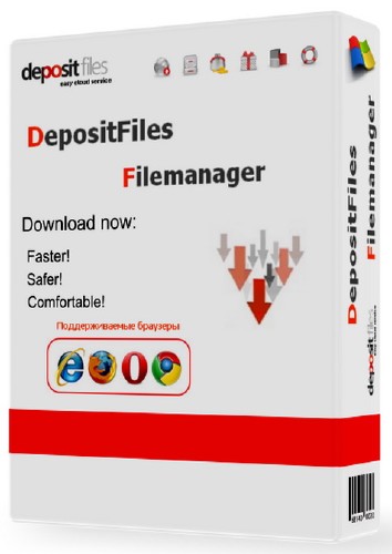 DepositFiles Filemanager 1.0 Beta build 2114 Portable